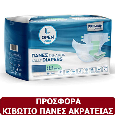 Κιβώτιο πάνες Open Care Economy Pack