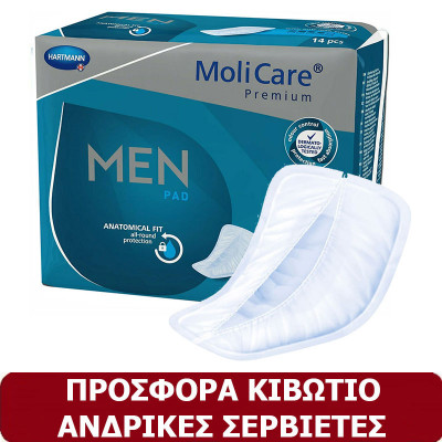 Κιβώτιο ανδρικές σερβιέτες ακράτειας Molicare Men Pad Protect του οίκου Hartmann