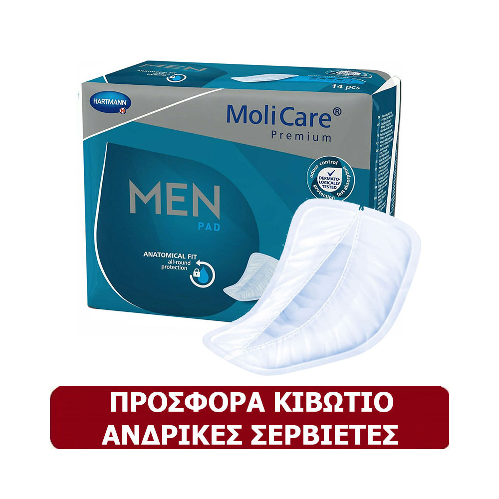 Κιβώτιο ανδρικές σερβιέτες ακράτειας Molicare Men Pad Protect του οίκου Hartmann