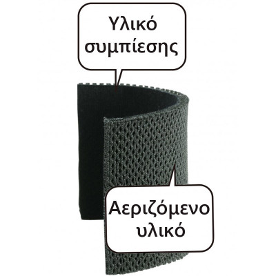 Αθλητική επιγονατίδα Zamst JK-2 (αθλήματα με άλματα) Zamst Γόνατο στη Θεσσαλονικη